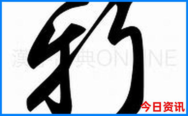 埃塞俄比亚十大著名景点