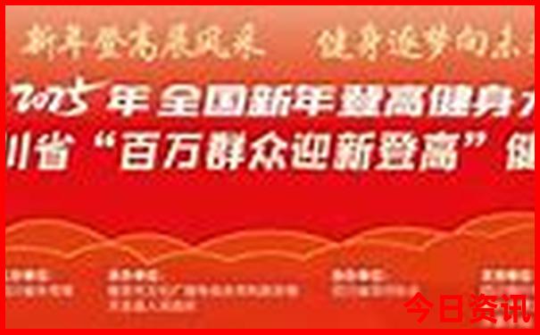 成都周边最凉快的地方有哪些地方