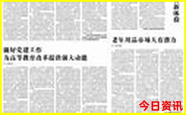 湖北野三关旅游景点