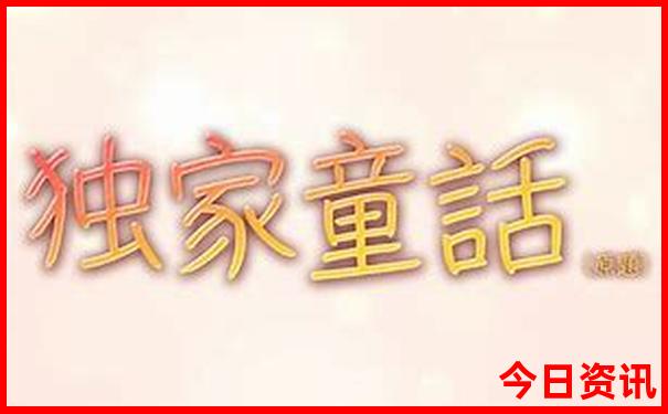 东港一日游最佳路线图