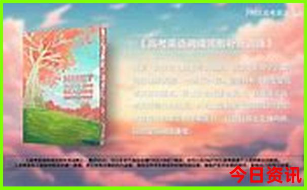 夏天到什么地方旅游比较凉快